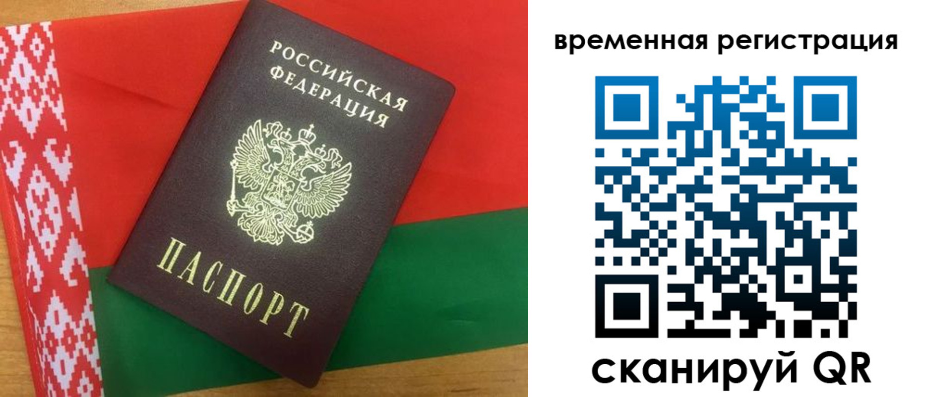 прописка для кредита в Малгобеке