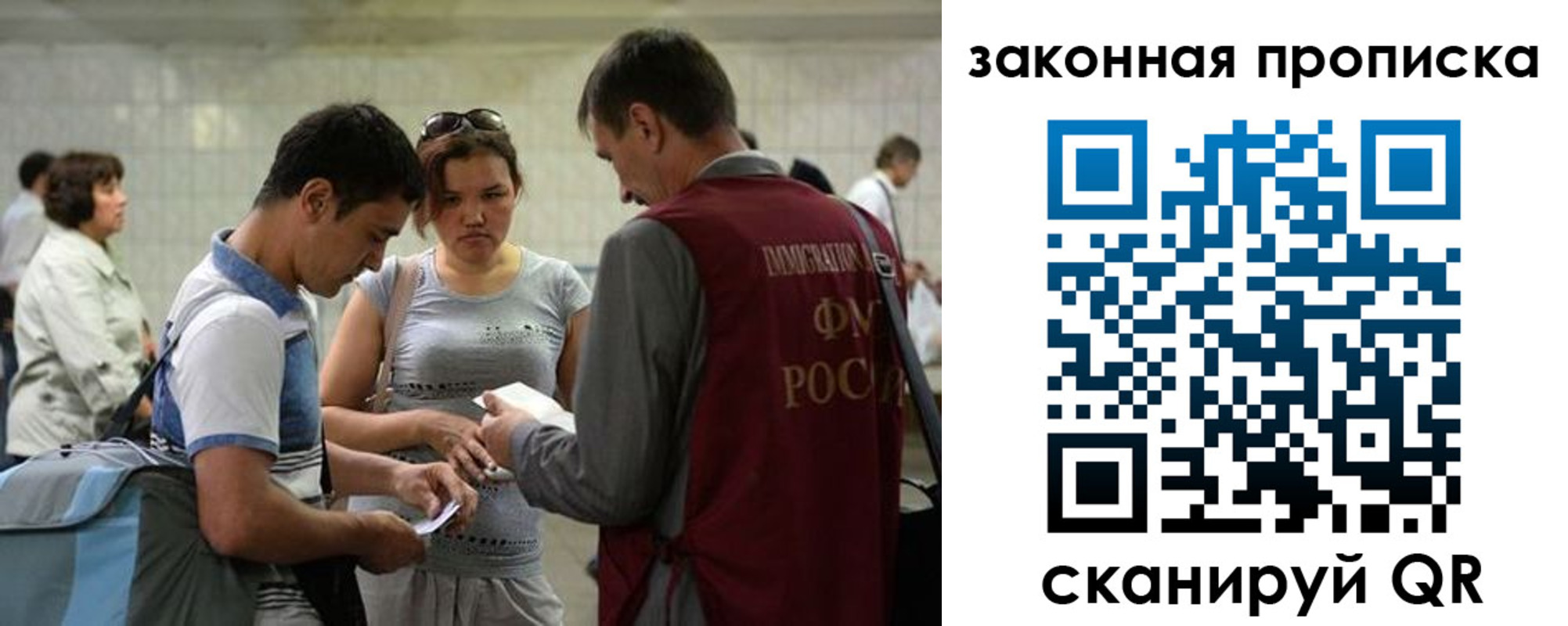 прописка для школы в Малгобеке